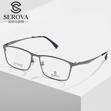 SEROVA/施洛华SP1040 钛材超轻男款方框大尺寸宽脸镜框架近视眼镜
