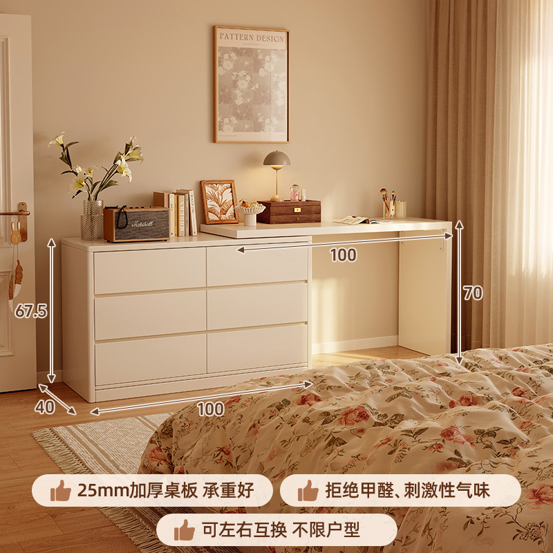 Tocador, cómoda, dormitorio moderno integrado, simple 2025, nuevo escritorio de maquillaje francés, armario de cola de cama, escritorio de computadora, almacenamiento