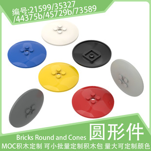 44375b�A�P6x6���_21599С�w���eľ35327���45729b���73589ɢ��