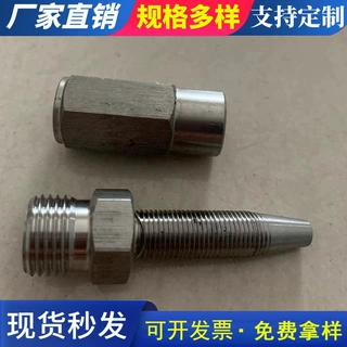 高压油管接头扣压式软管接头液压胶管接头高压胶管接头软管接头