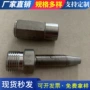 式软扣压液压高压管接头