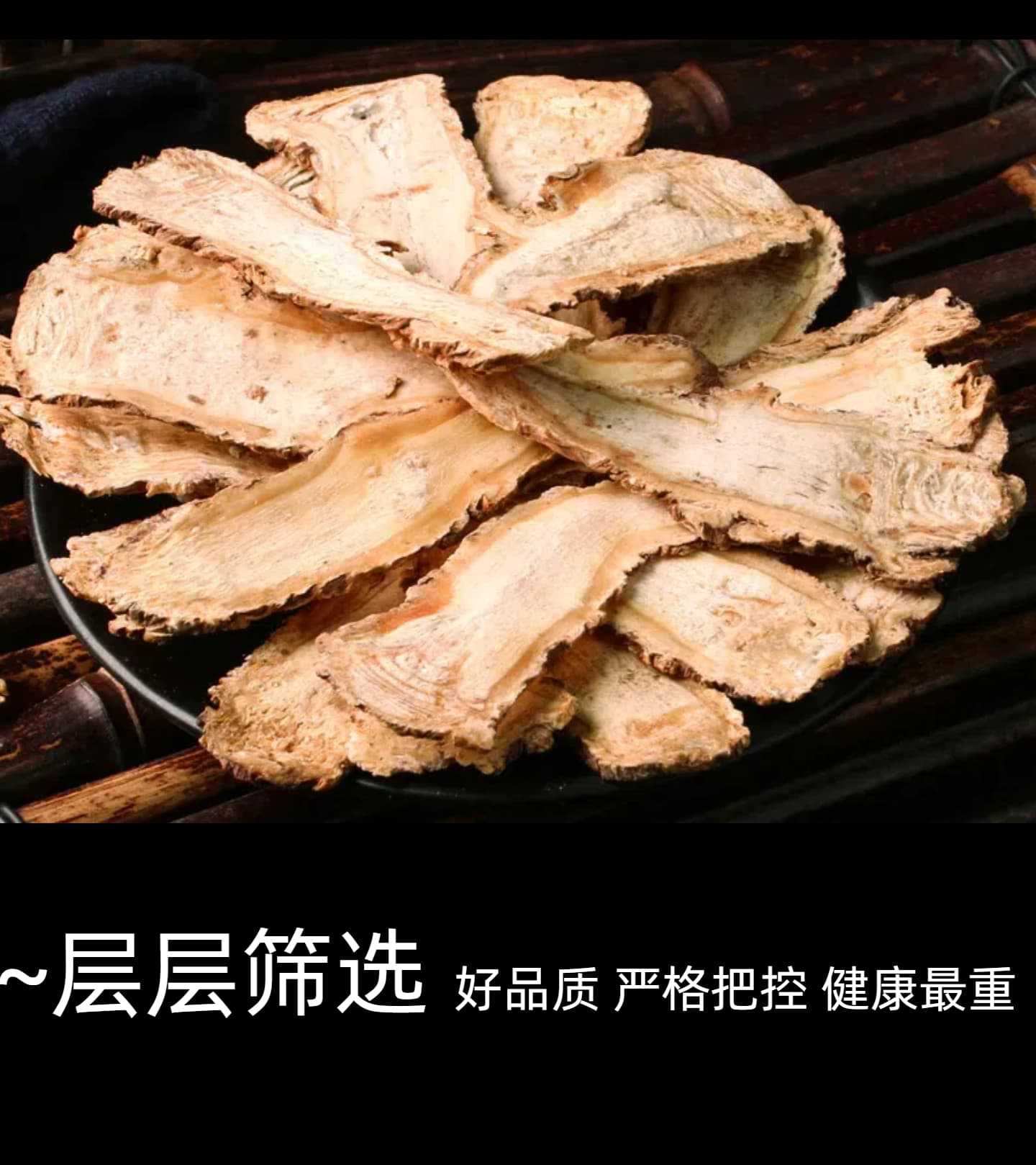 Premium Dang Gui Head Slices Chinese Angelica Root Tea Grade 50g 250g 500g Minxian Gansu specifications