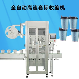 灌装机械;封口机械;贴标机械