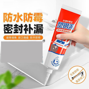 Waterproof and Mildew-Proof Kitchen and Bathroom Sealant, Bathroom Seam Filler, Gap Sealing Adhesive, Leak-Stopping Glue, Quick-Setting Type
