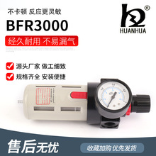 BFR4000^V{y՚≺sC^V BFR2000 BFR3000 Դ̎