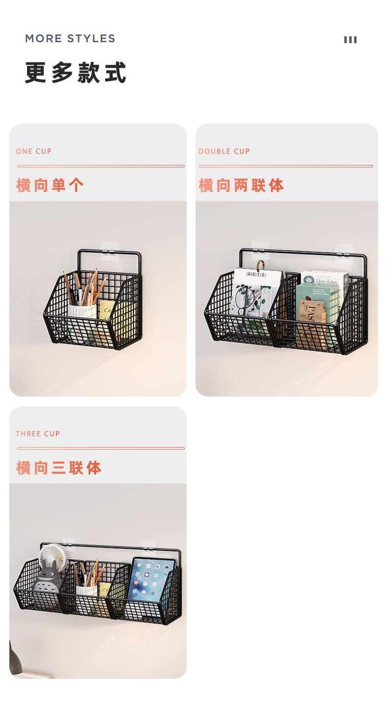 复制_免打孔墙上置物架学生宿舍收纳神器壁挂式墙.jpg