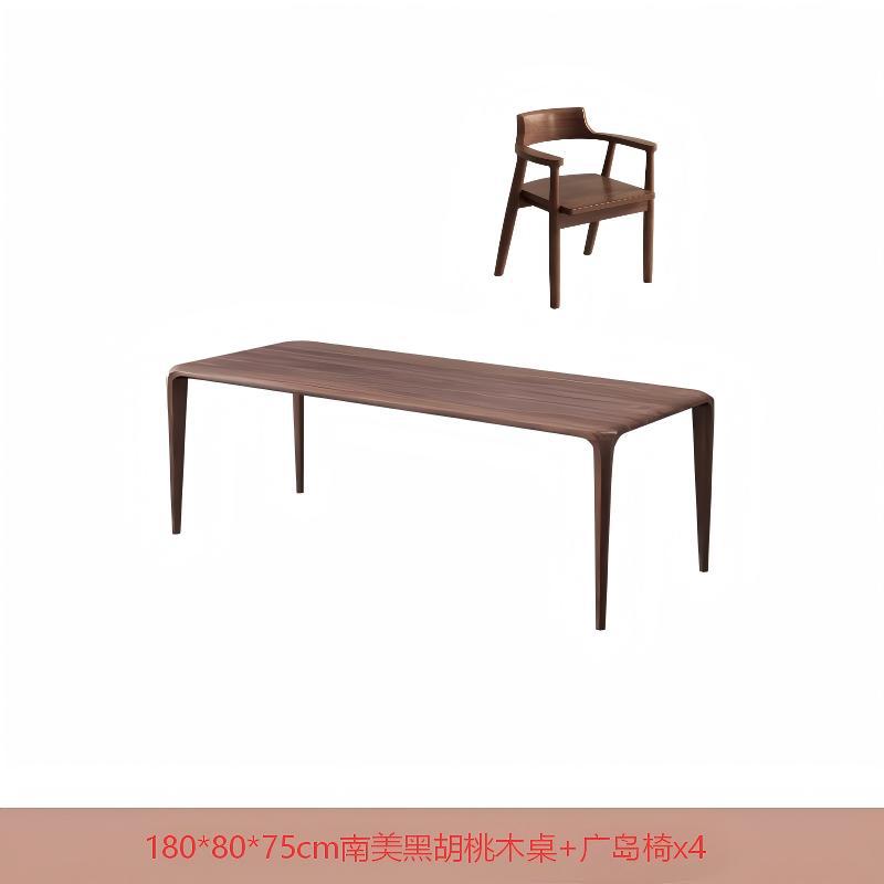 월넛 테이블 180*80*75cm+히로시마 의자_4