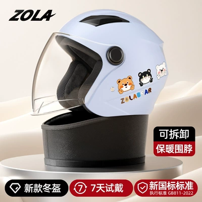 Motosiklet kaskı (dəbilqə) | Warm Anti-Fog with Scarf Hot-Selling - new-national-standard-blue-anti-fog-long-mirror-detachable-scarf-winter-warm-helmet