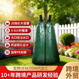 其他园林资材;园艺灌溉工具;园艺工具