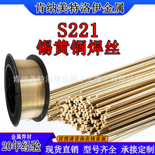 S221aS~z SCu6810Aֱlz  ERCuMnNiAl 廡ֱz