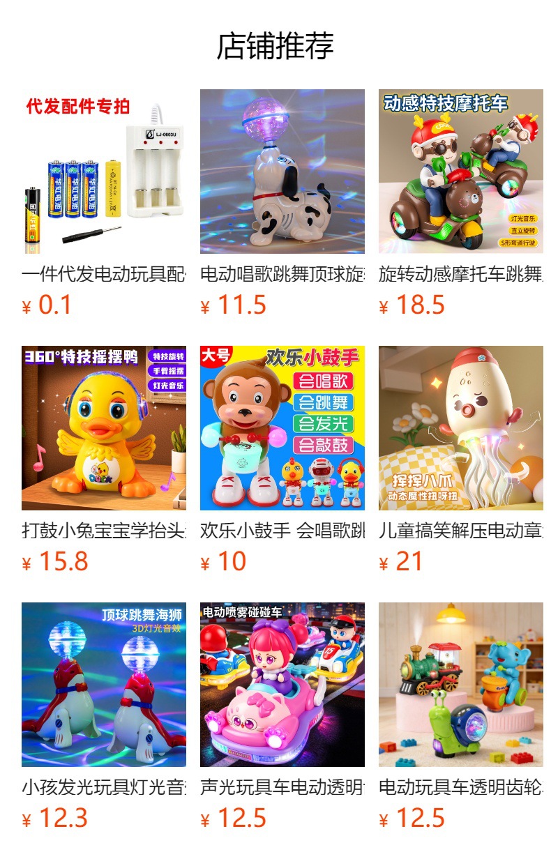 详情图