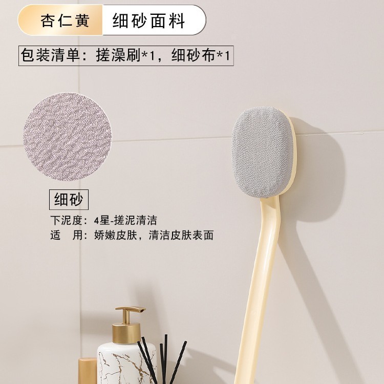 浴室洗澡刷子加长手柄搓澡刷搓背不求人去角质下泥懒人擦背沐浴刷|undefined