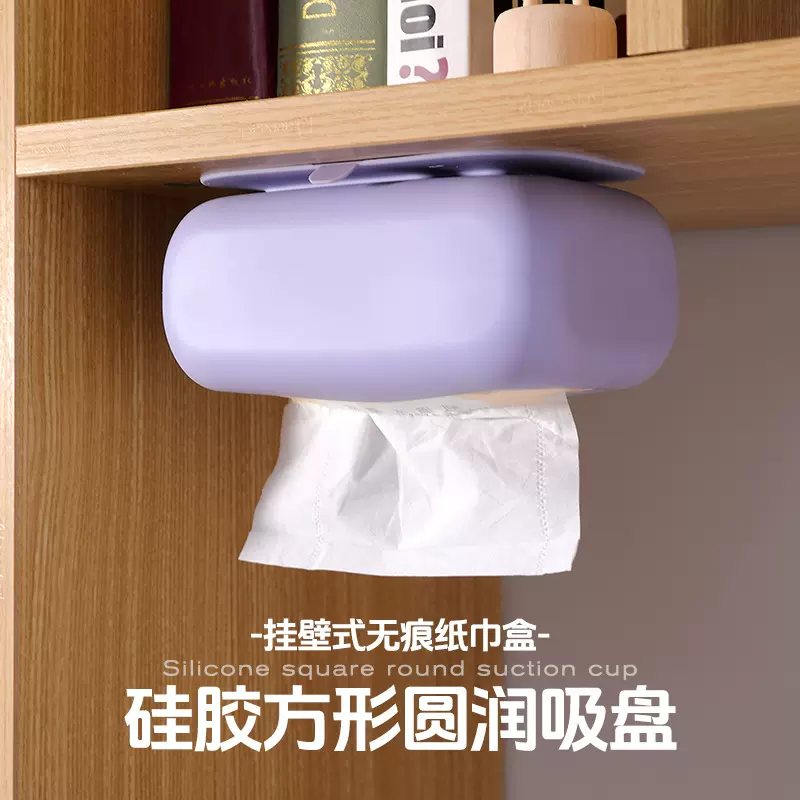 卫生间厕纸盒厕所纸巾盒抽纸盒防水壁挂式免打孔卫生纸置物架卷纸