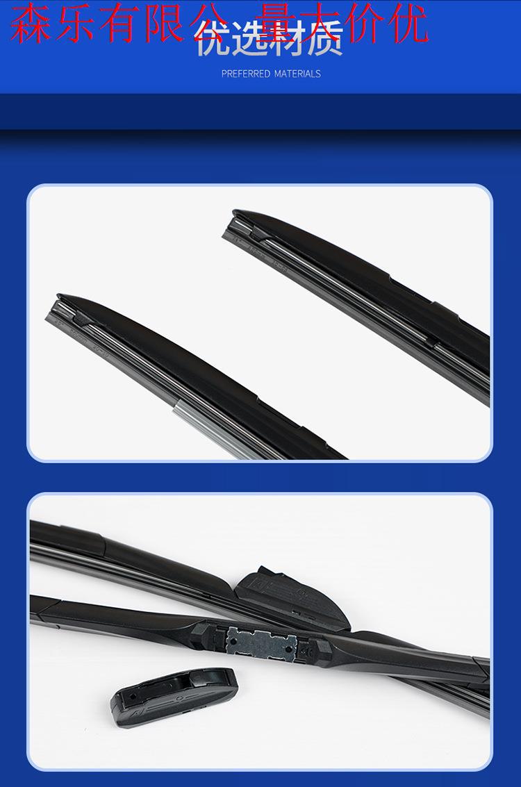 Silicone-coated wipers are suitable for Foton Pathfinder wipers, three-section universal multifunctional silent wiper blades