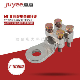 WCJC÷�����S�~���^�O�侀�A �����S���N��