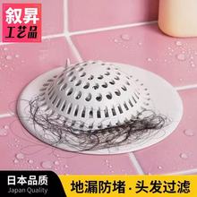 ��ʽ��©�w�����N�����l���g�N��ˮ����ˮ��������ԡ����ˮ���^�V