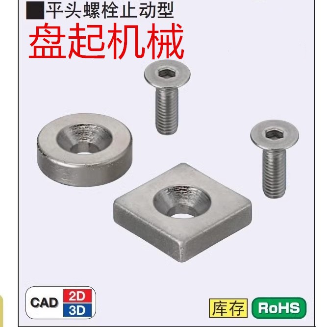 C-NHXCS正方形磁铁NHXCS8/10/12/15/20/25-2/3/4/4.5/5/5.5/6