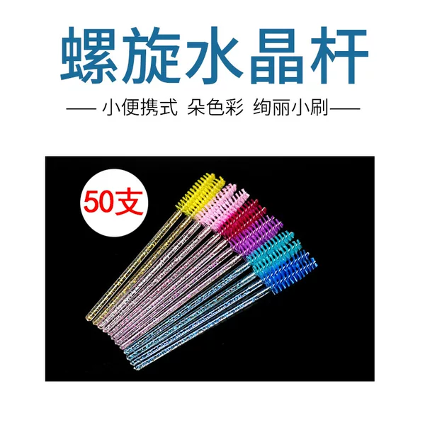 50 PCs grafting tools eyelash brush eyebrow brush makeup brush disposable grafting spiral eyelash comb roll eyebrow brush