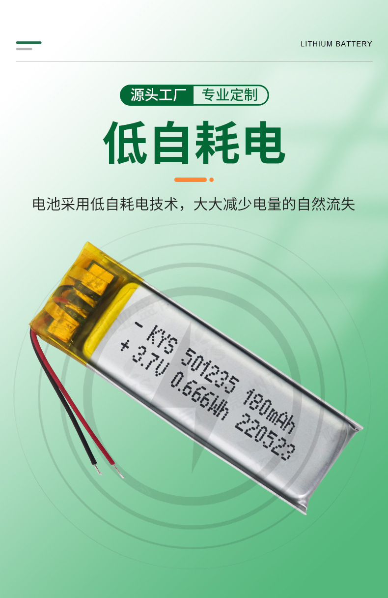 501235-详情页_05.jpg