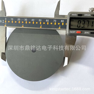 ���ד�����o����늸���Ƭ83.5*6.5*1mm�AƬ�S��ֱ�N���󃞻�