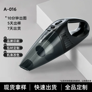 logo印刷车载吸尘器车内12V汽车家用干湿大功率充电式干湿两用