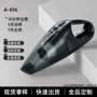充电式大功率家用干湿吸尘器
