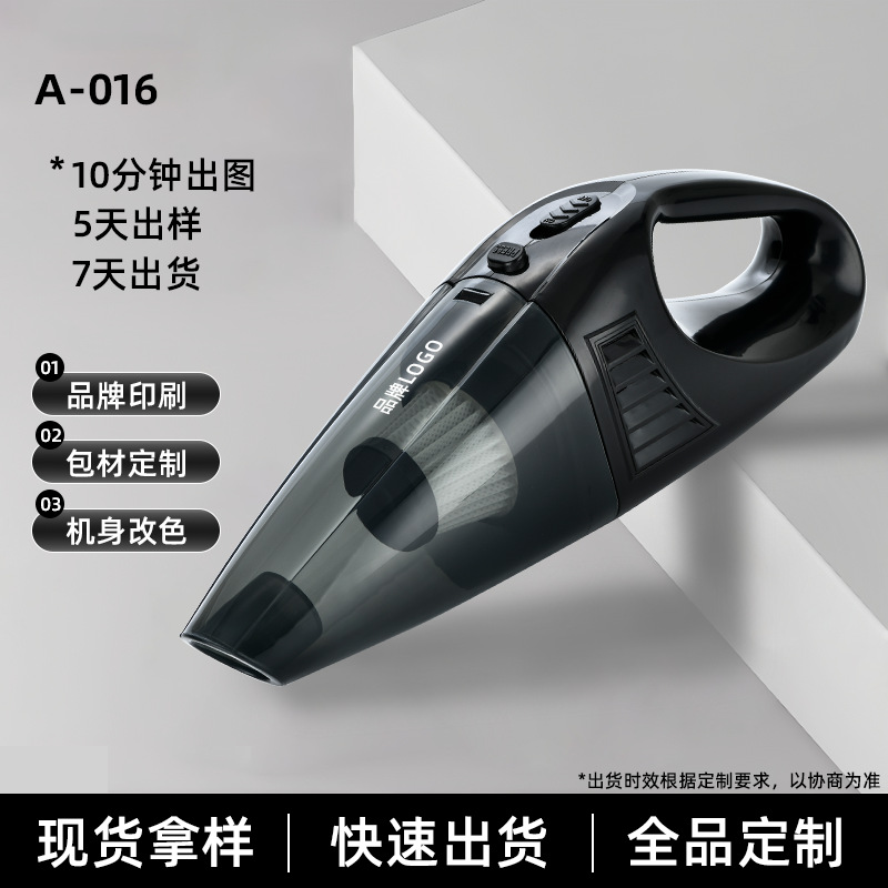 Limpiadora inalámbrica para coche 12V — limpieza húmedo/seco, alta potencia, recargable, personalizable con logo