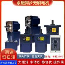 ����ͬ���oˢ늙C����220V90W120W200���{׃���X݆�p��С΢���R�_