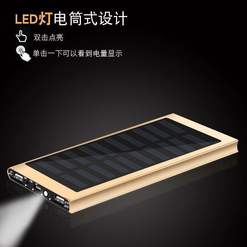 Mayorista ultra delgada de gran capacidad de 20000 mAh teléfono celular cargador solar Power Bank regalo LOGO soporte