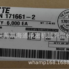 �人 ̩���������� TE 171661-2 ̩���������� ԭװ��Ʒ �ֻ���Ӧ