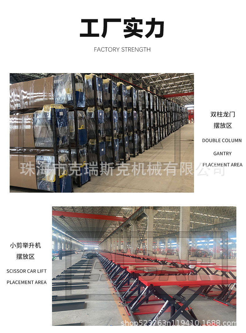 Portal Lift 1.8m Double Column Lift Two Column Lift Hydraulic Lift Column Type Inverted Cylinder
