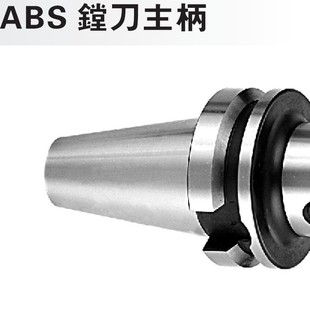 批发台湾ABS镗刀柄数控铣床CNC数控刀具-阿里巴巴