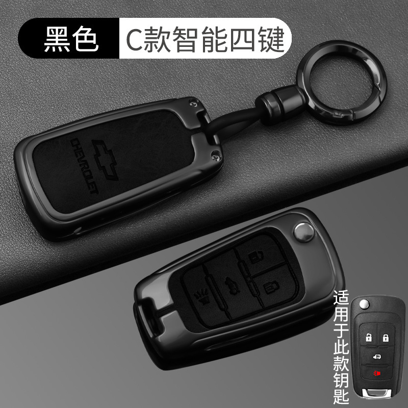 양면 가죽 - 쉐보레 C 4버튼 건 블랙 라운드 버클