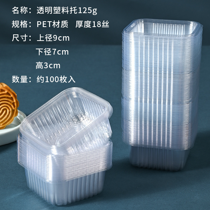 新しい正方形の月餅は中秋の月餅の内でプラスチックの底を支えて厚い透明な氷の皮の卵黄のショートニングのプラスチックの箱を詰めます。|undefined