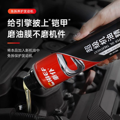 oil engine burning oil strong: Oil additive
