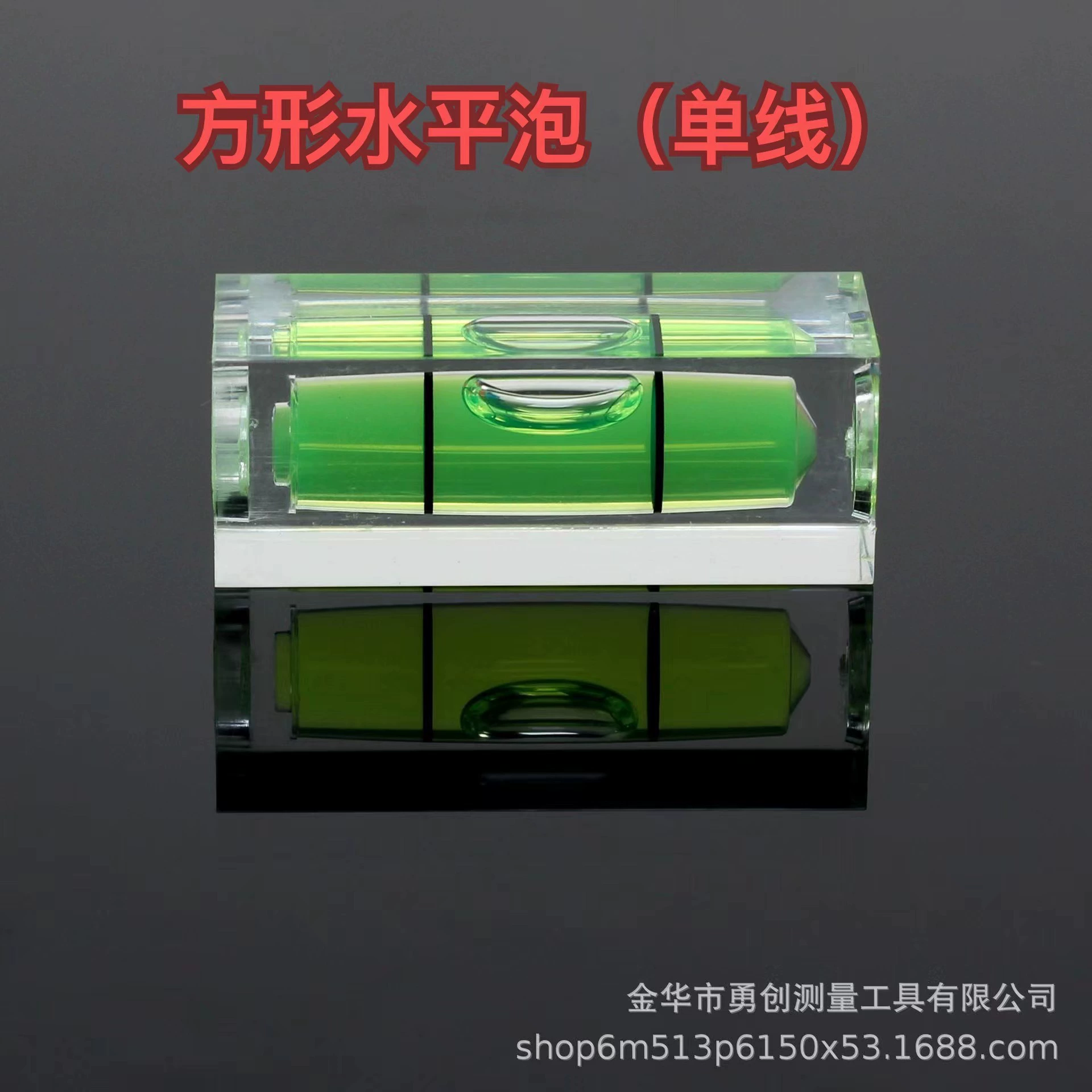 Прецизионный внутренний маркировочный уровень с ЧПУ, квадратный уровень, пузырьковый уровень, уровень с шариками, высокая точность