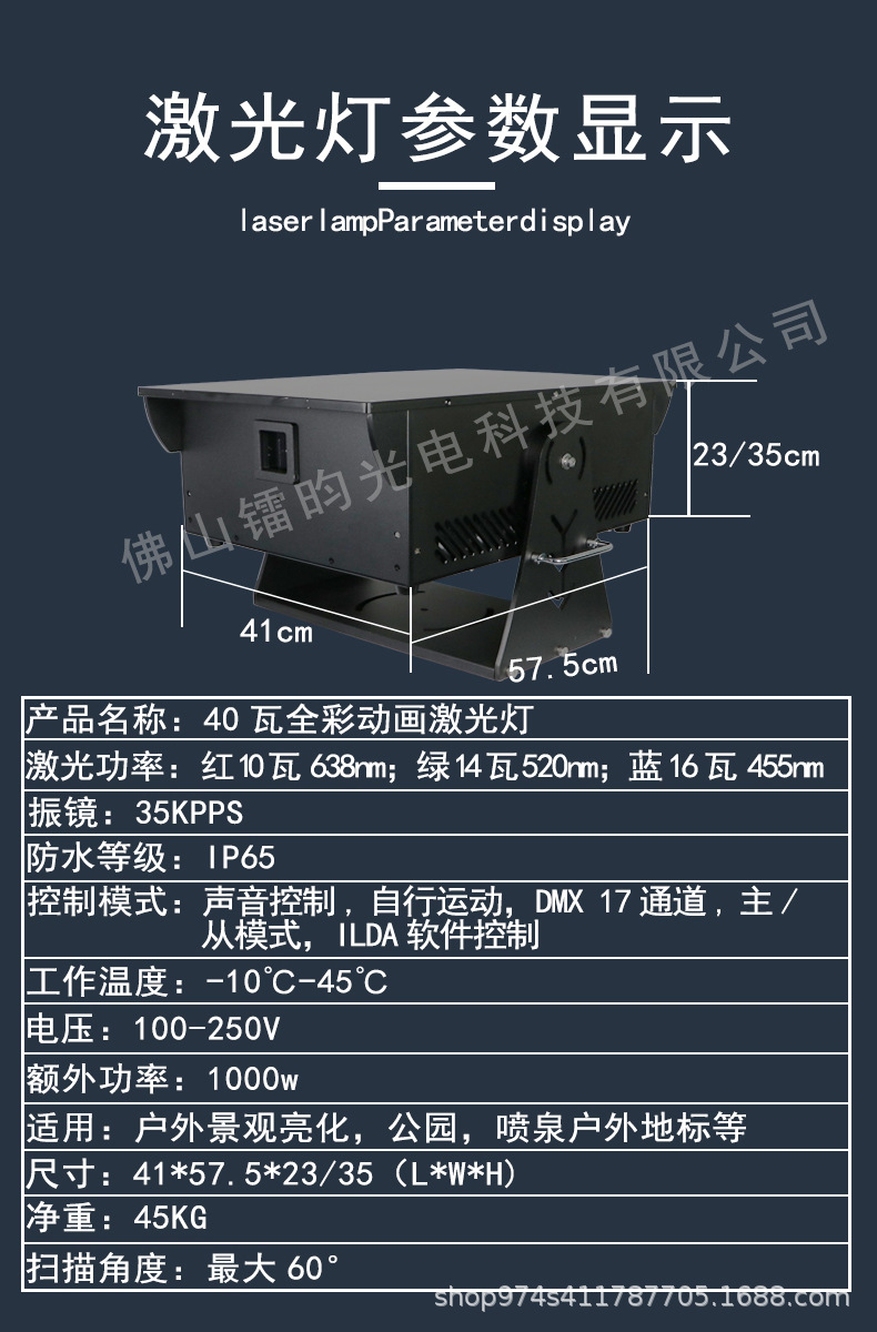 40w详情页_03.jpg