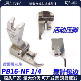 EP �[ᘻ�Ӱ�߅�MͲ���_ PB16 1/4-NF ��߅��߅��߅�MͲ���_
