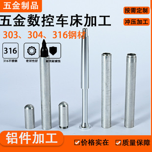 ܇㊏ͺ����ęC�X�S�~���P䓾��ܴ��Cе������CNC���ؼӹ�����