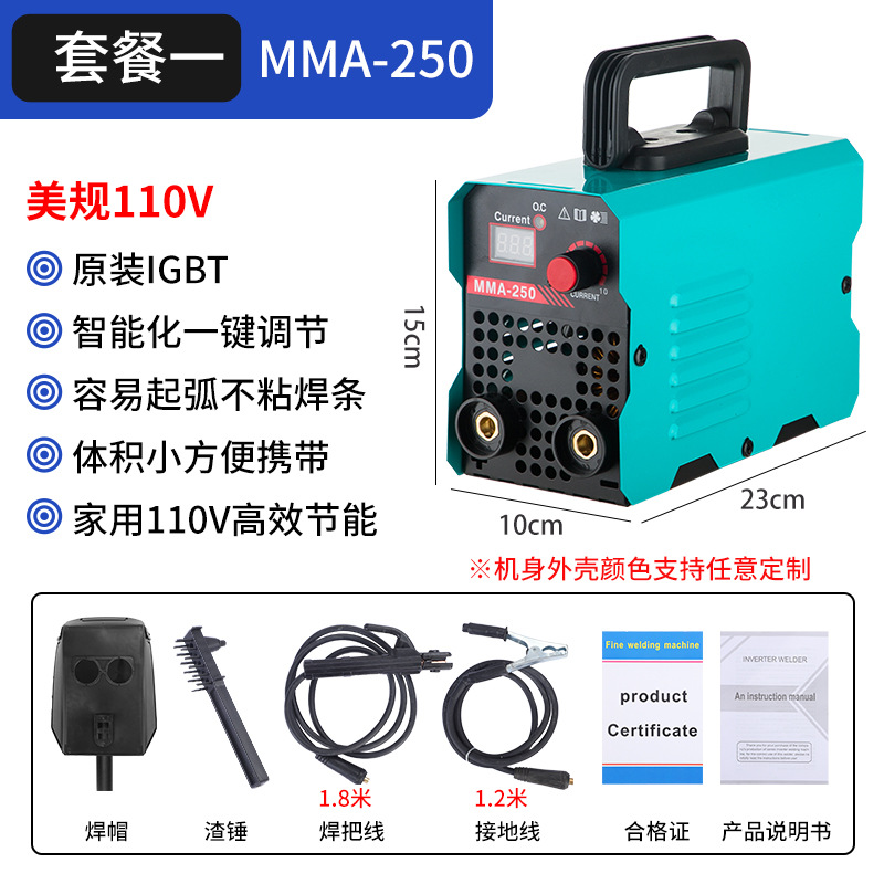 美规110V家用电焊机小型逆变直流焊机便携式焊机厂家电焊机跨境