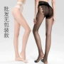 夏季超薄无痕大码黑丝