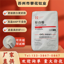 �к��AԭR-215R-216R-2196��tʯ��⁰׷۰׶Ⱥ����w�����׷�ɢ