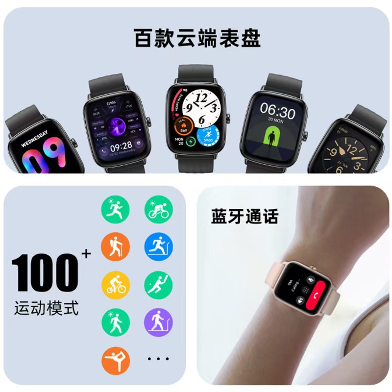 Reloj inteligente T800UltraT900 de 2.01 pulgadas con pantalla grande de alta definición, llamadas Bluetooth, deportivo y transfronterizo.