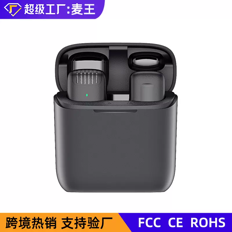 新款无线领夹式麦克风J11自带充电仓降噪无线迷你MINI直播话筒