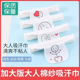 围嘴围兜;尿布;吸汗巾