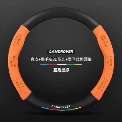 Steering wheel cover – Wheel Cover Aurora Discovery - genuine-leather-emesh-orange-round-unlabeled-default-items