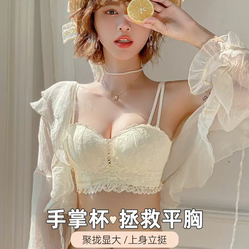 Underwear for Women with Small Breasts, Push-Up Bra That Makes the Breasts Look Bigger, Thickened Bra That Gathers Side Breasts, Prevents Sagging, Wireless, Lift-Up Lace Bra with Breast Pads