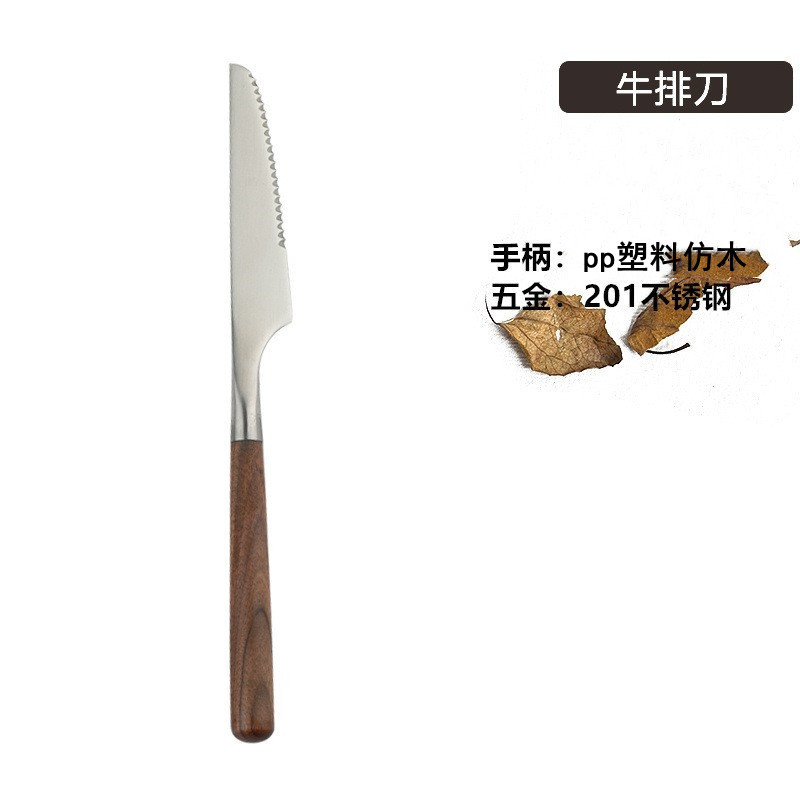 ステンレスの木の柄の食器の洋食ナイフの高級感は胡桃の木のスプーンをまねてスープを飲んでステーキのフォークのセットを食べます。|undefined