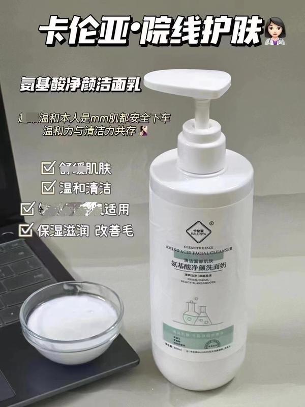 卡伦亚院线洋甘菊冰晶面膜面部柔肤水精华液按摩膏去角质卸妆液|undefined