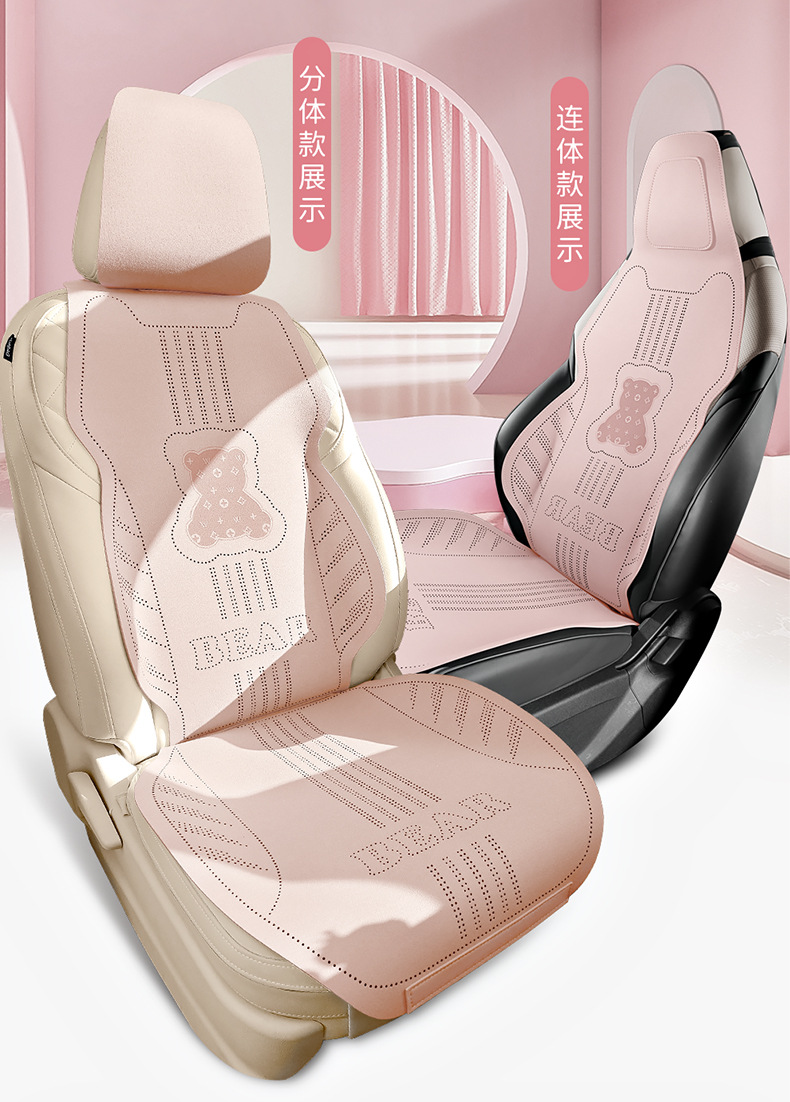 26 Bear-Themed All-Season Car Seat Cushion, Fresh Cartoon Bear Design, Breathable Seat Cover, Women's Cooling Pad, Five-Seater Set